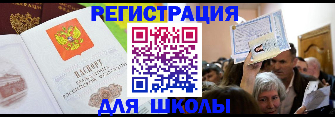 форма 3 в Знаменске